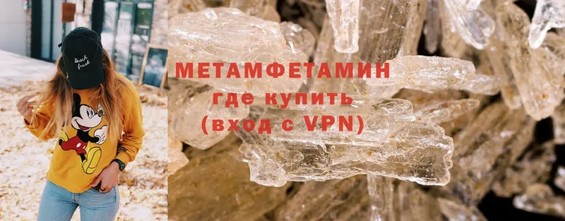 как найти закладки  Новосокольники  Метамфетамин Methamphetamine 